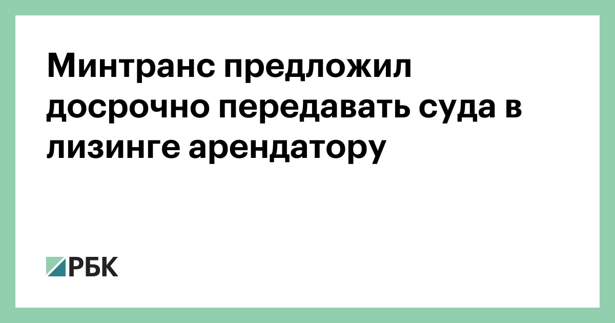 Лизинг авто в городе Киев