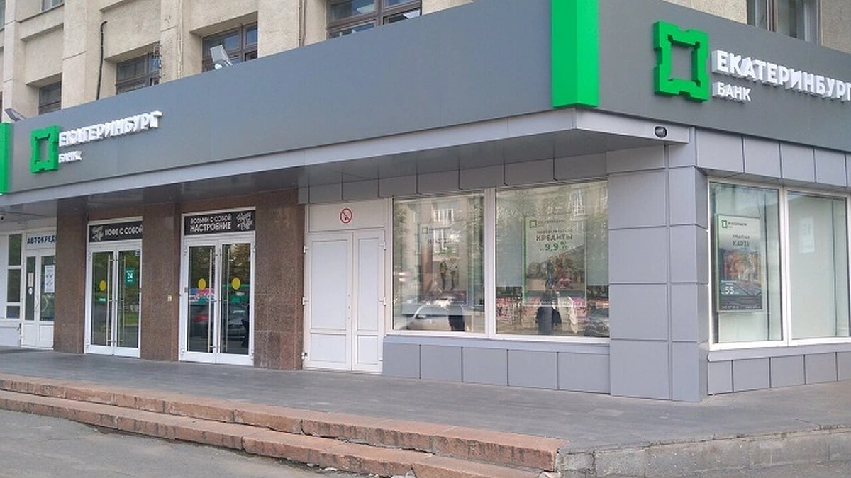 "Яндекс.Карты"