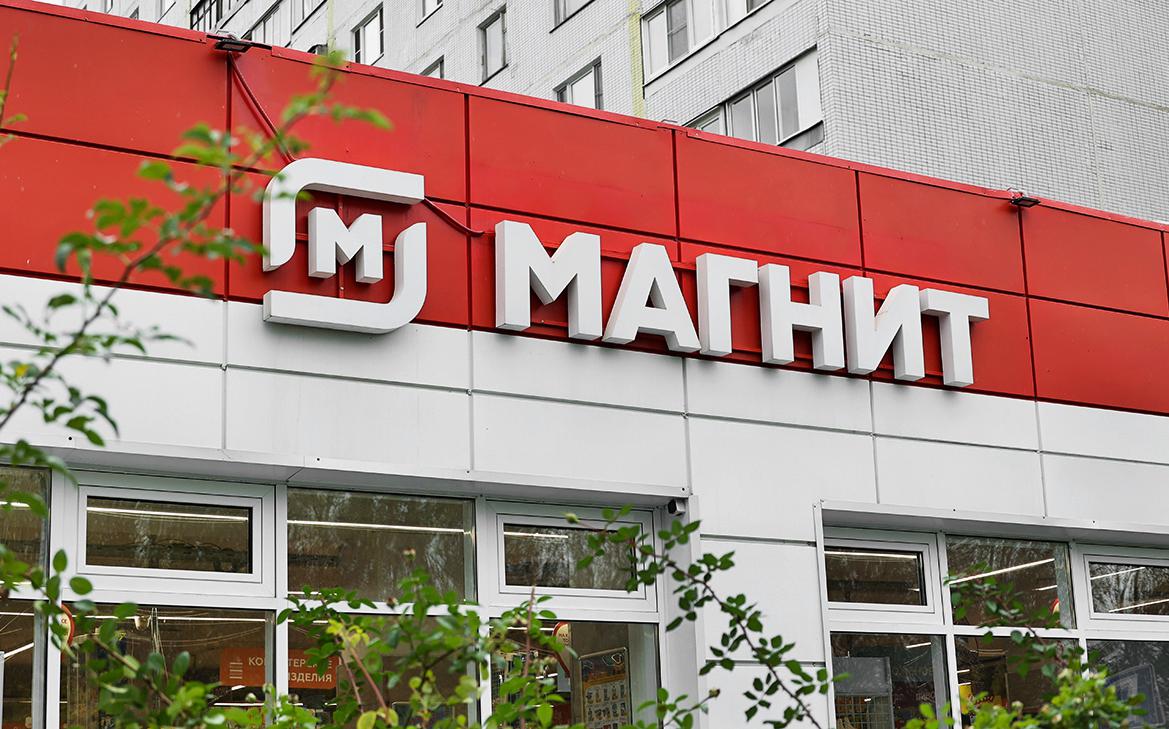 Продуктовая сеть «Магнит» впервые запустит франшизу