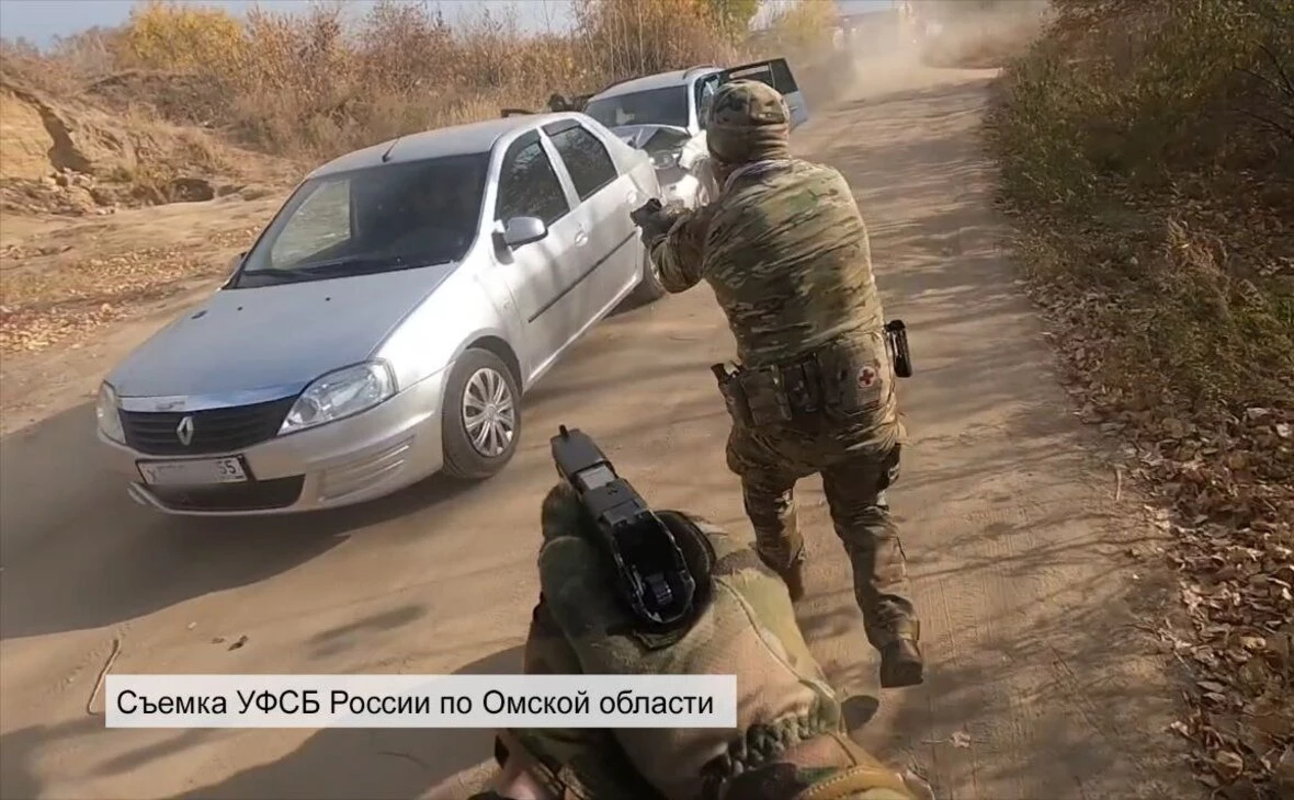 УФСБ по Омской области