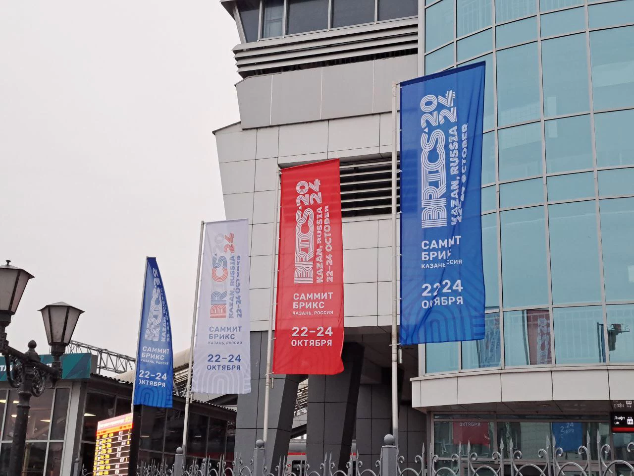 РБК Татарстан