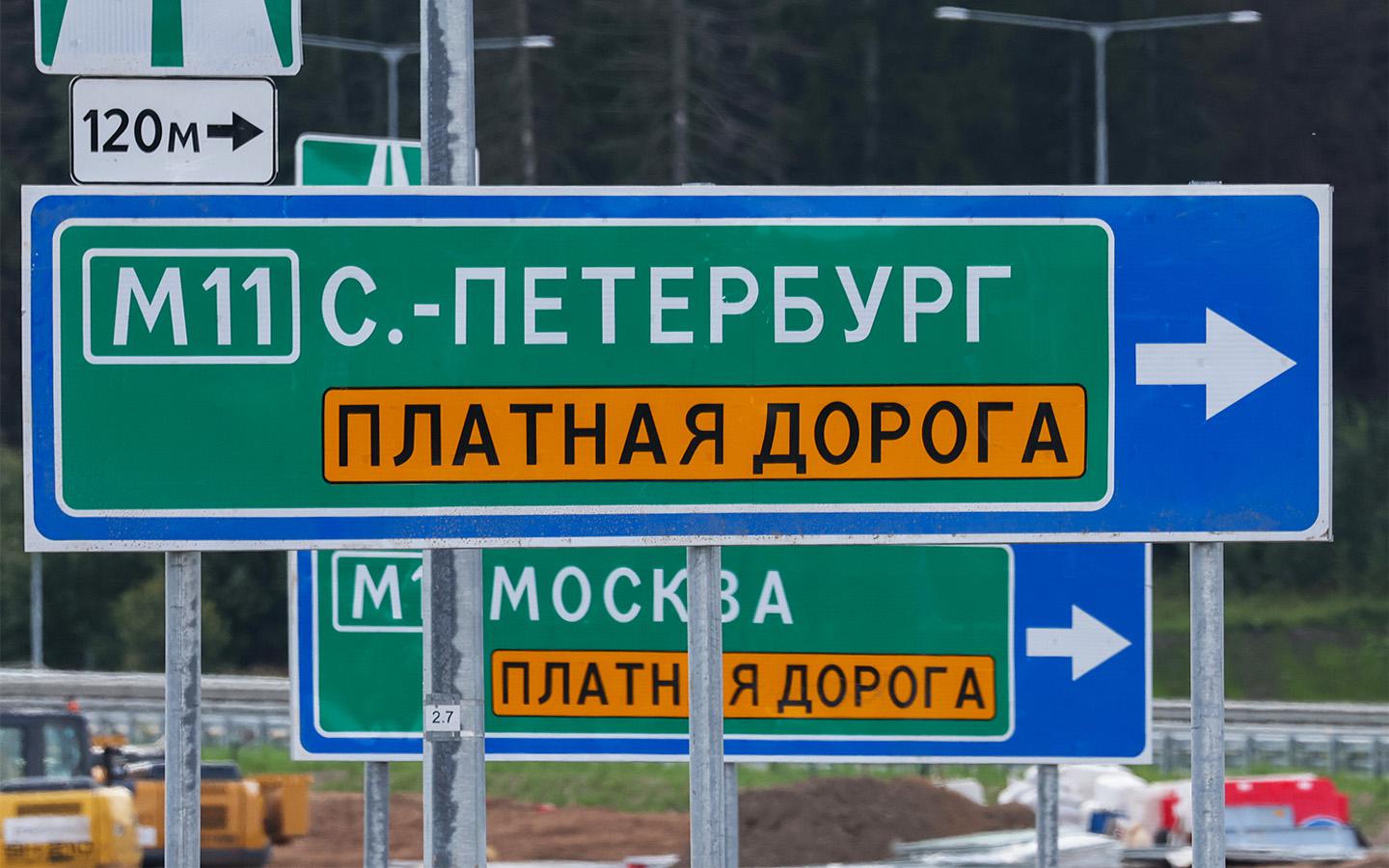 Как часто водители пользуются платными дорогами в России. Мы все выяснили