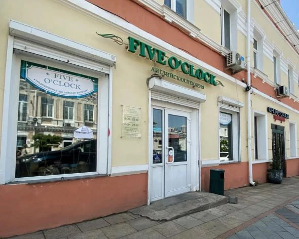 РБК Приморье