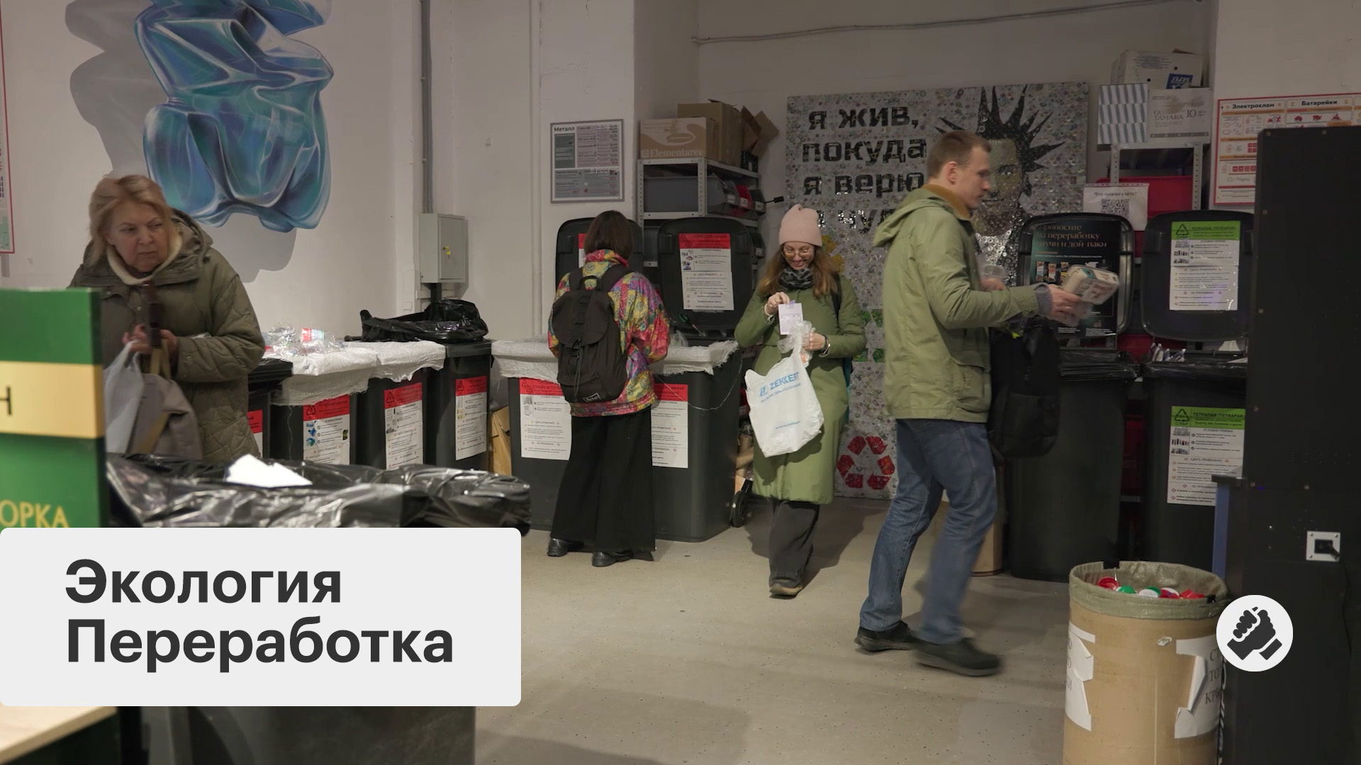 Креативные индустрии. Экобренд и экоповестка