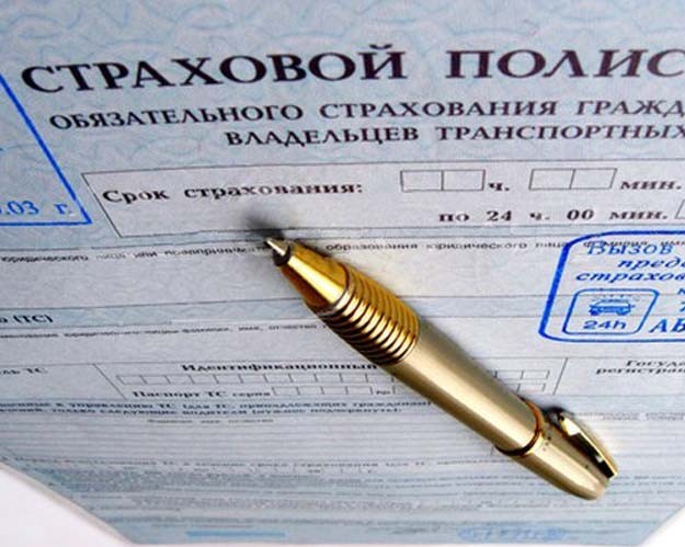 "Росгосстрах" оштрафован на 158 млн руб. за отказ продавать ОСАГО 