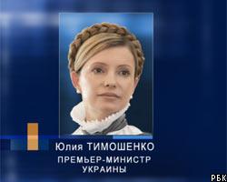 Ю. Тимошенко посетит Москву 15-16 апреля