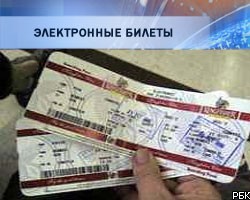 Гражданская авиация РФ не готова к переходу на электронные билеты 