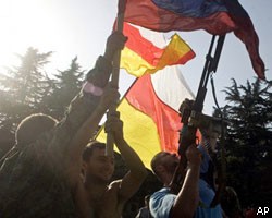 Цхинвал: Каскад признаний независимости Ю.Осетии не за горами