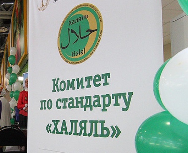 В Татарстане выпустят халяльные лекарства и машинное масло