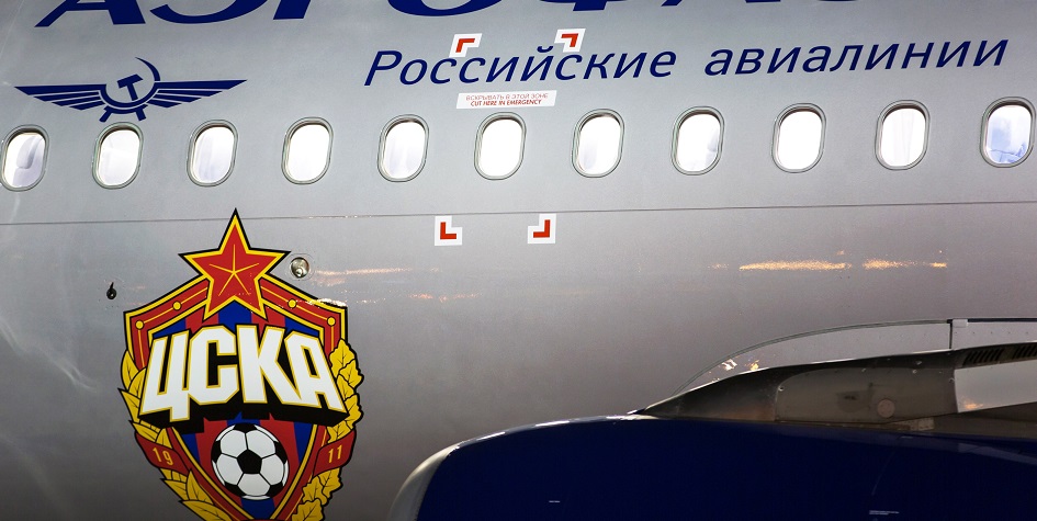 Логотип ЦСКА на клубном самолете