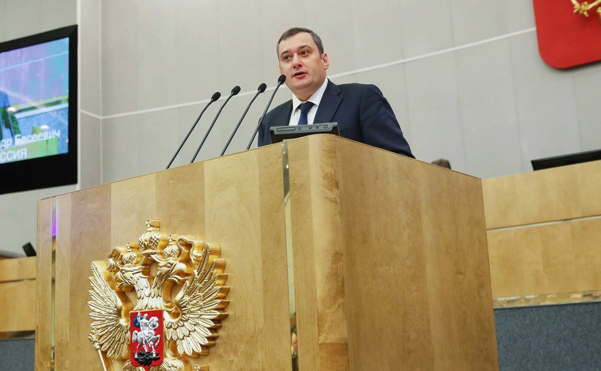 Государственная Дума России Федерации