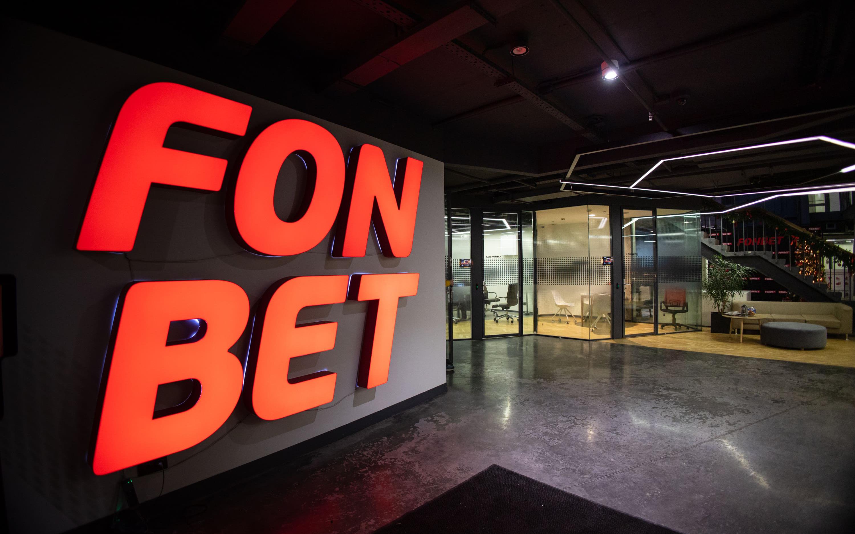 FONBET — в рейтинге лучших работодателей России по версии hh