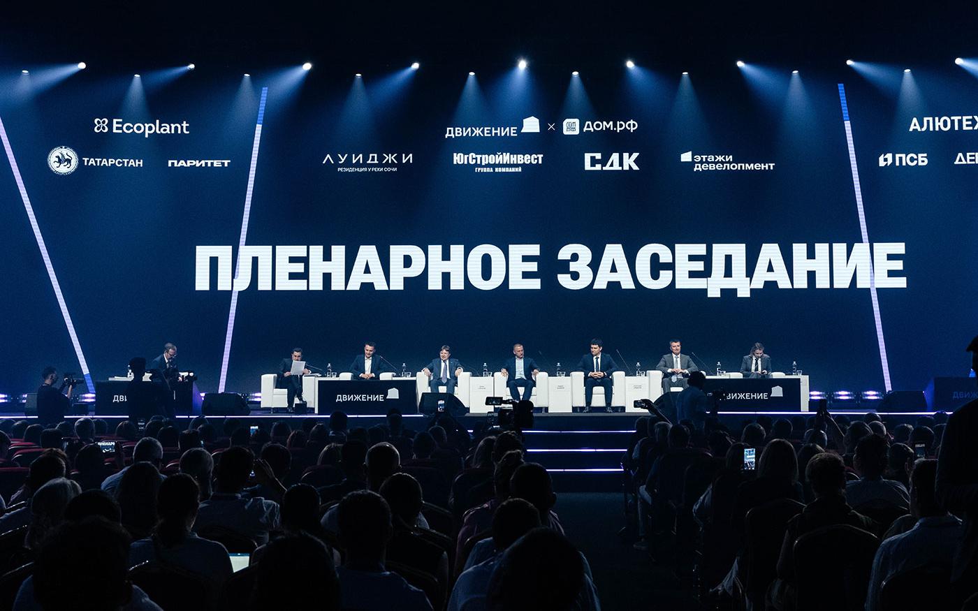 Фото: ГК «ЮгСтройИнвест»