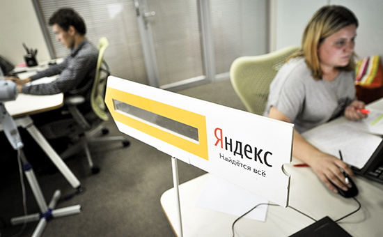 Сотрудники в офисе компании «Яндекс»
