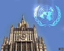 Москва сожалеет, что ООН не осудила убийство А.Ясина 
