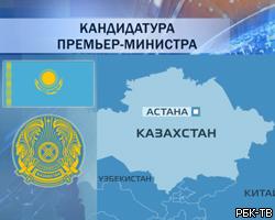 Парламент Казахстана утвердил К.Масимова на пост премьер-министра 