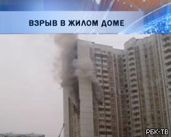 Взрыв в жилом доме в Москве: полностью разрушены 4 квартиры (фото)