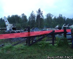 Семьи жертв крушения Ан-24 в Красноярском крае получат по 2 млн рублей