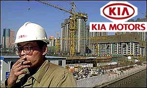 Kia открывает еще один завод в Китае