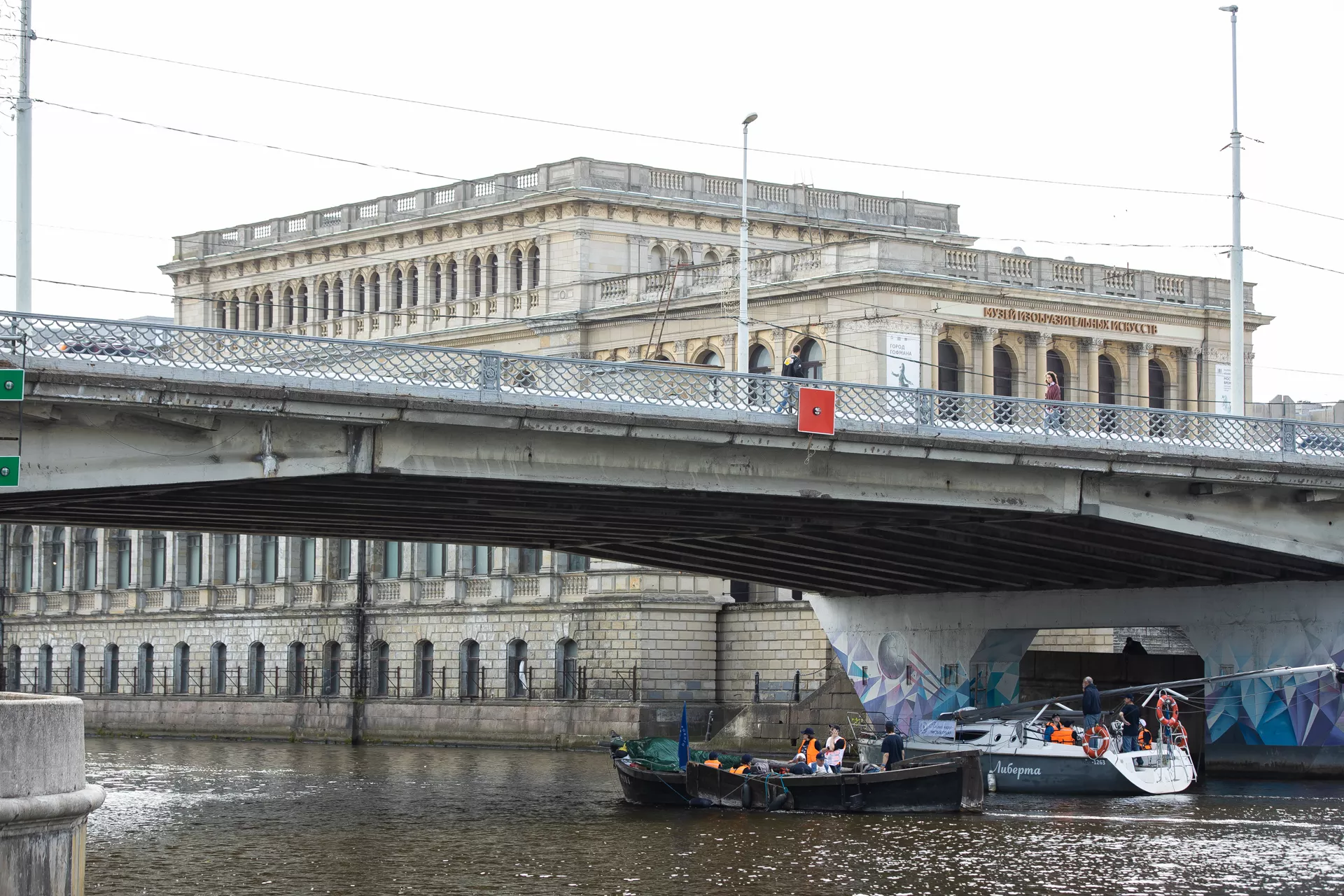 Александр Подгорчук
