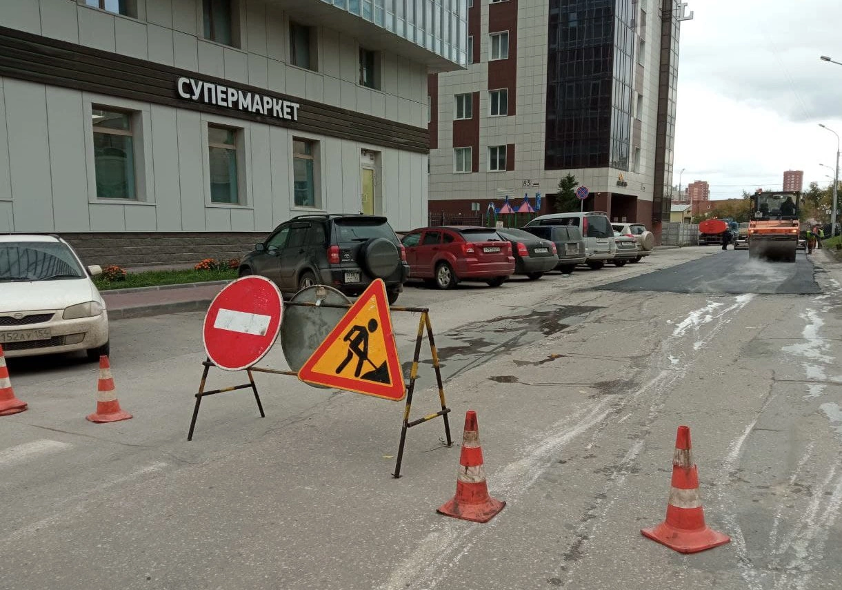 РБК Новосибирск