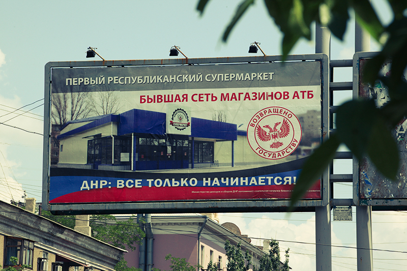 Национализировав несколько крупных предприятий, власти ДНР провели рекламную кампанию под слоганом &laquo;ДНР. Все только начинается&raquo;