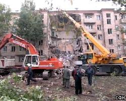 Завершено расследование по делу о взрывах домов в Москве и Волгодонске
