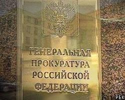 Генпрокуратура передала в суд дело сенатора Чахмахчяна