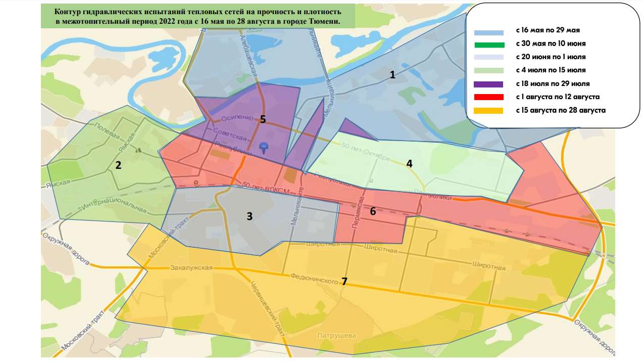 Тюмень отключение горячей. Отключение горячей воды Тюмень. График отключения горячей воды 2022 Тюмень. Карта отключения горячей воды. Отключение горячей воды Тюмень 2022.