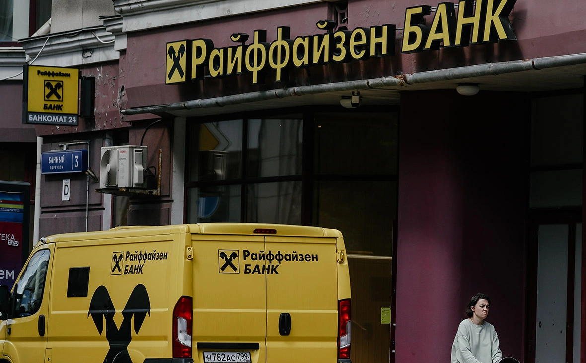 Андрей Любимов / РБК