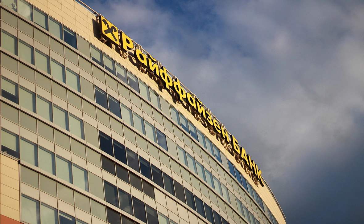 Никита Попов / РБК