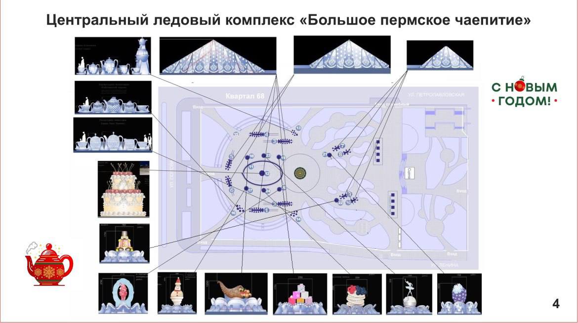 Фото: Telegram-канал Эдуарда Соснина