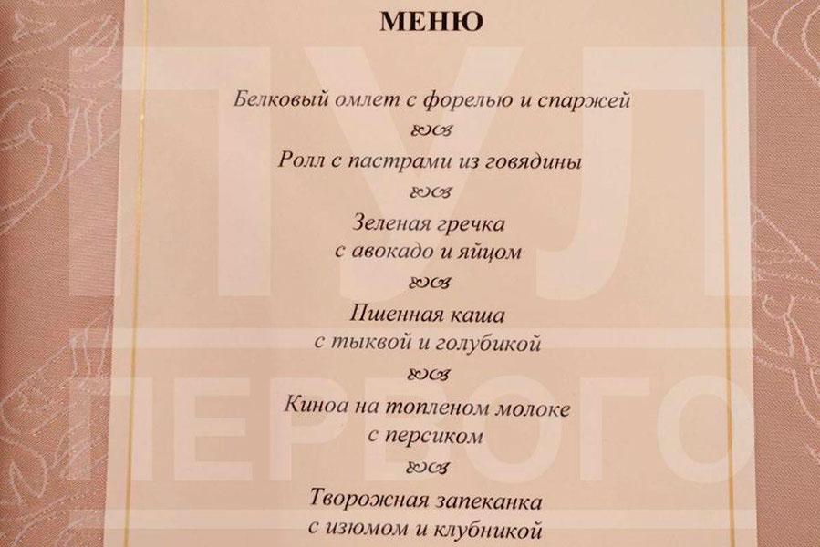 Фото: pul_1 / Telegram