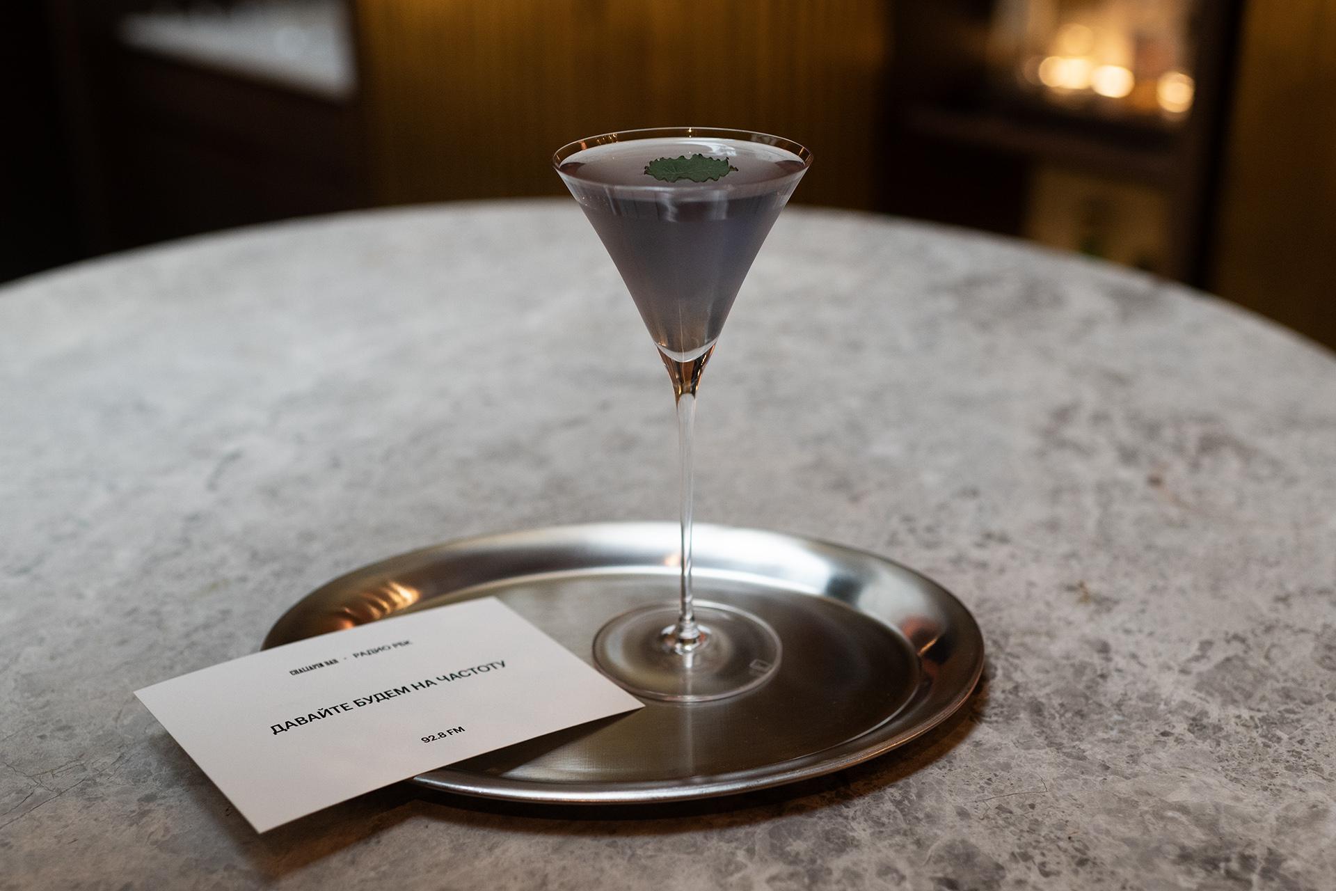 Коктейль Entrance