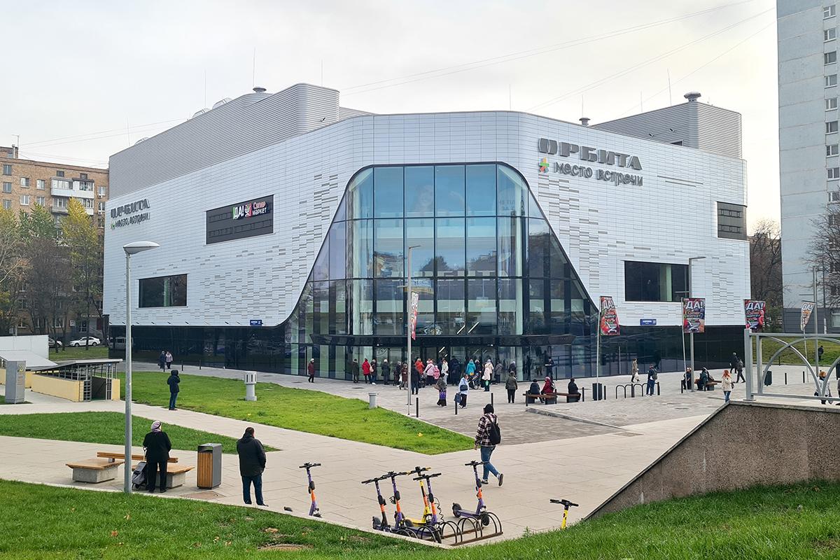 Многофункциональный&nbsp;общественный&nbsp;центр&nbsp;&laquo;Место встречи Орбита&raquo; на юге Москвы