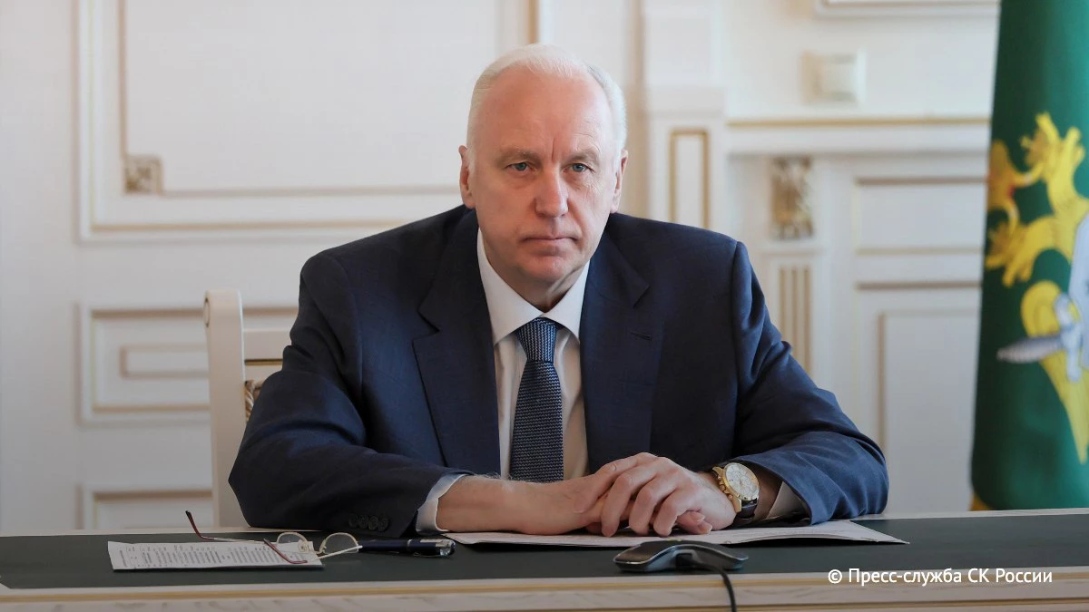 СУ СК России