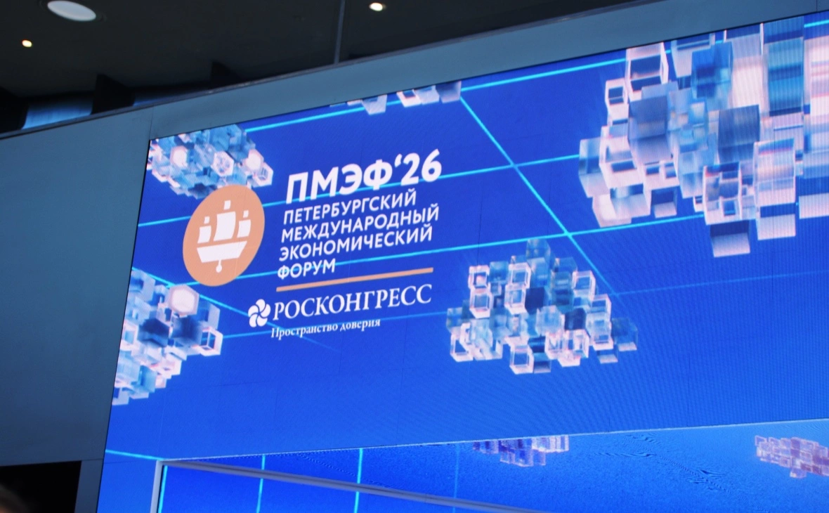 РБК Черноземье
