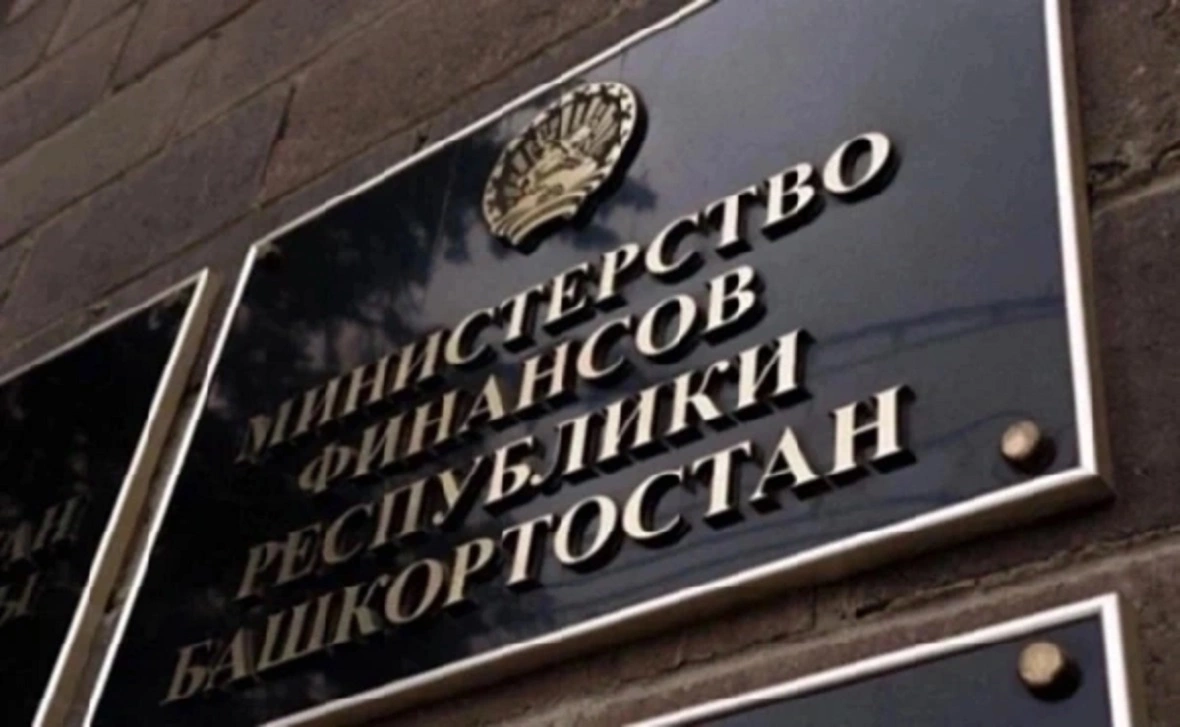 РБК Уфа