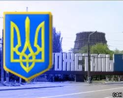 "Криворожсталь" возвращена в госсобственность Украины