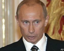 В.Путин назначил В.Зубкова главой правительства