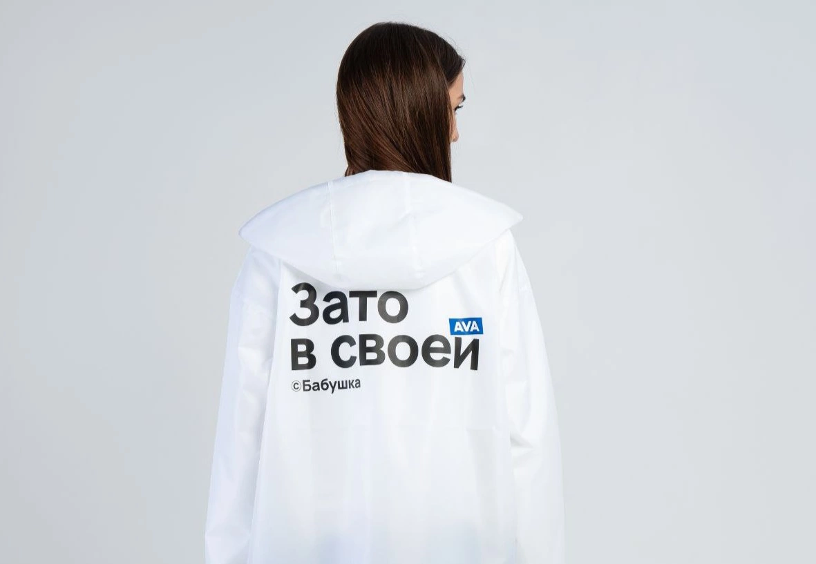 Telegram-канал AVA Group Life