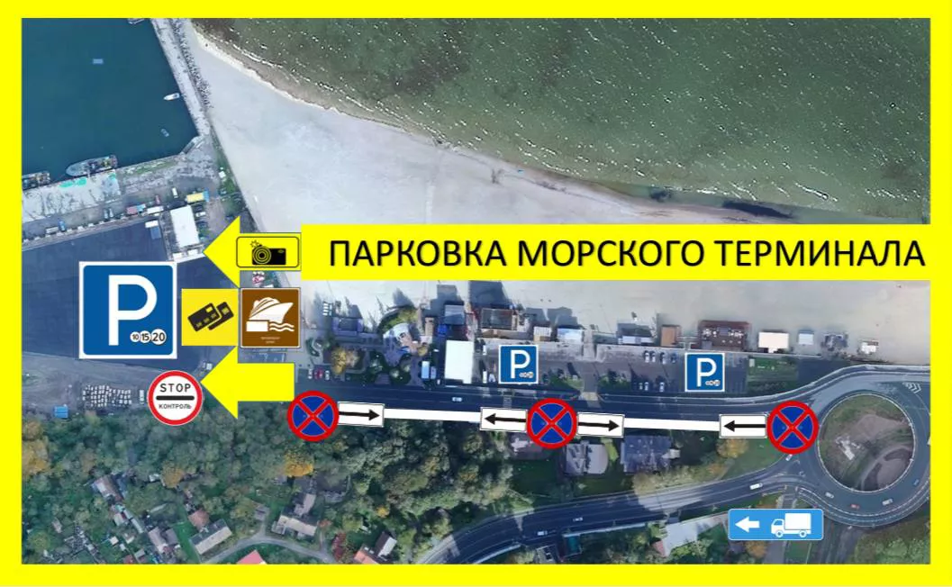 телеграм-канал «Морской Калининград»