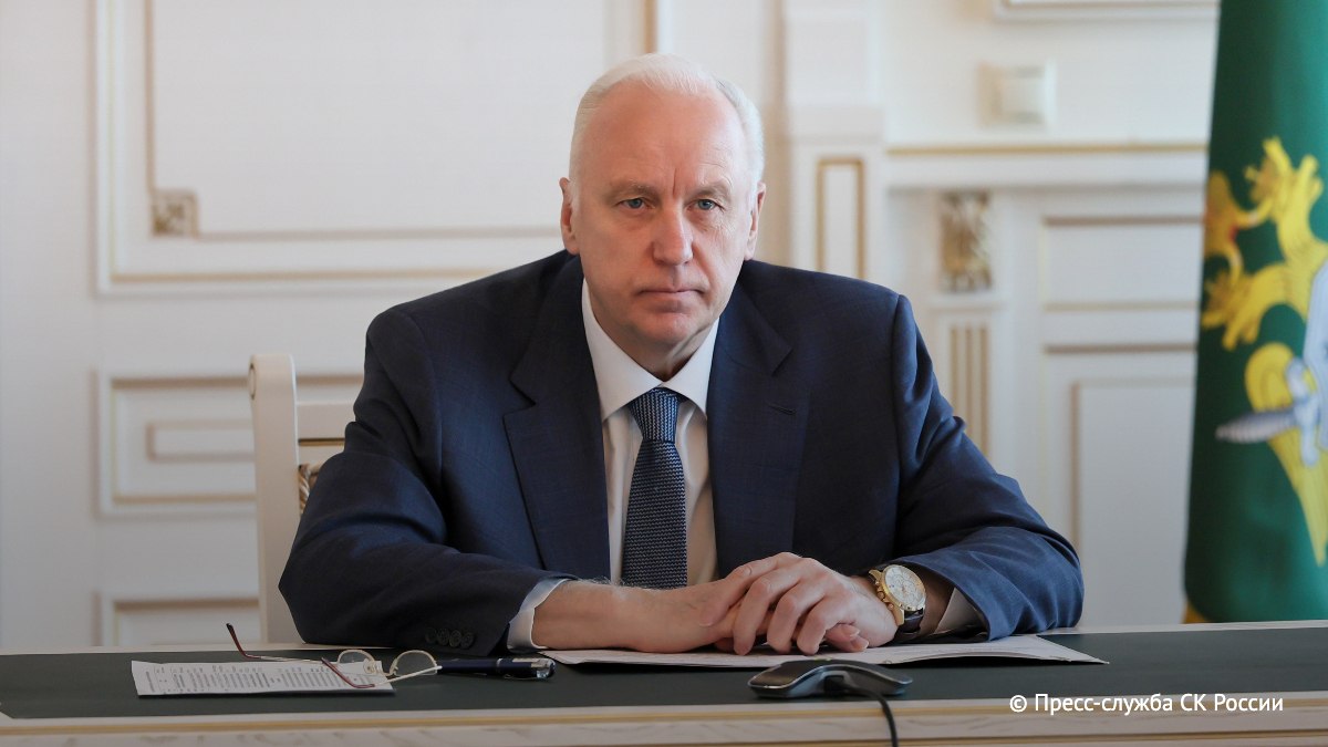 Фото: СУ СК России