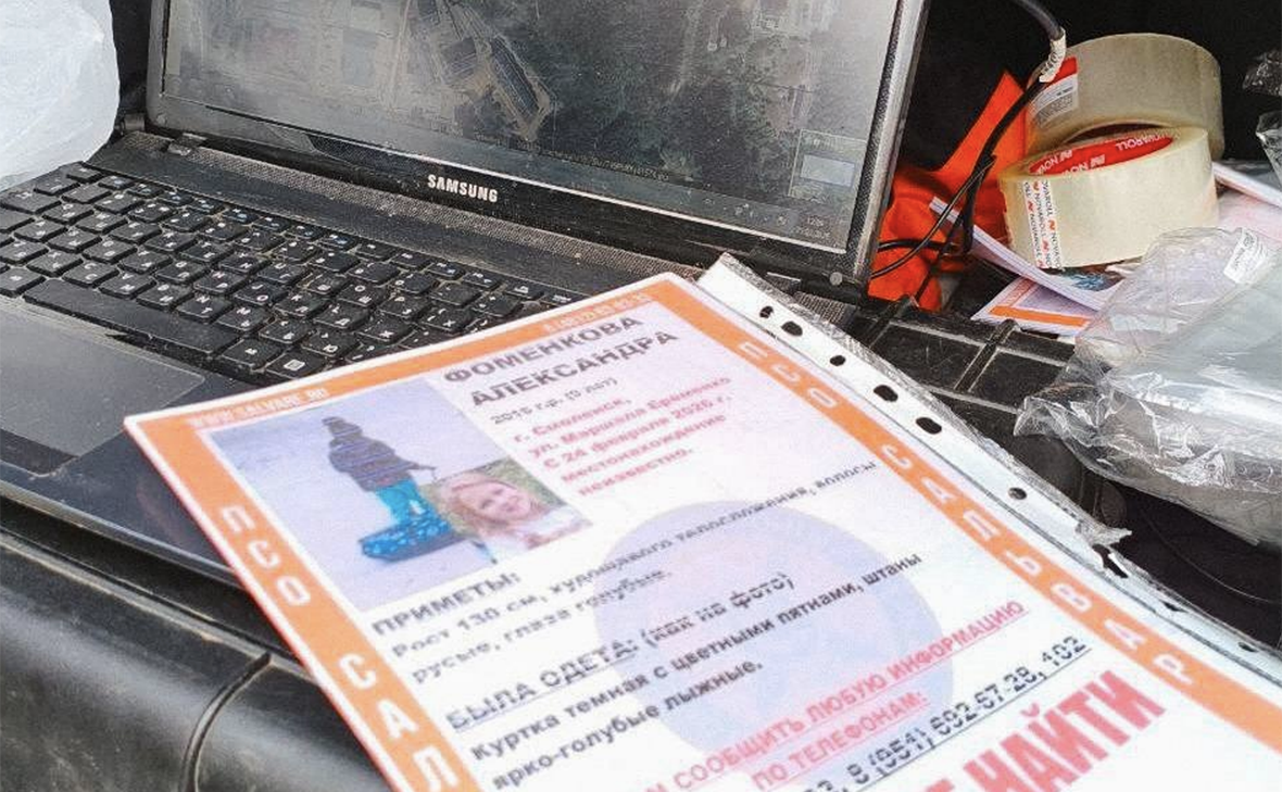 Фото: salvaree / Telegram