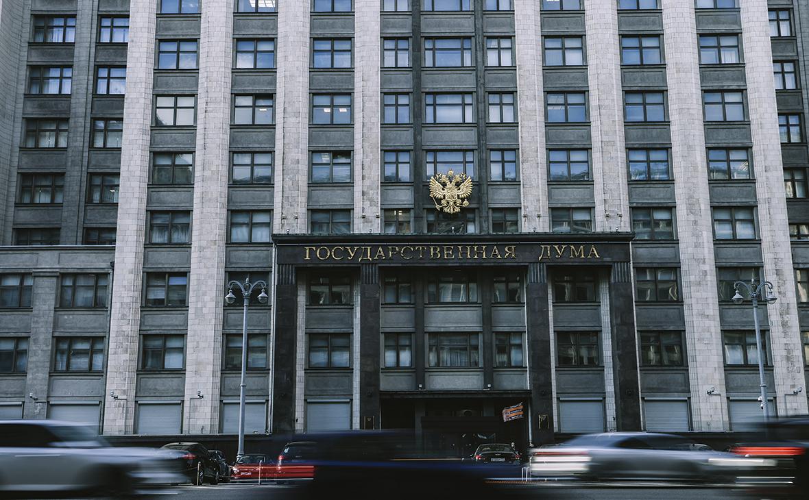 В Госдуме заявили об отсутствии предпосылок для мобилизации