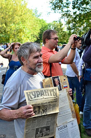 Митинг у Белого дома в годовщину путча 1991 года.