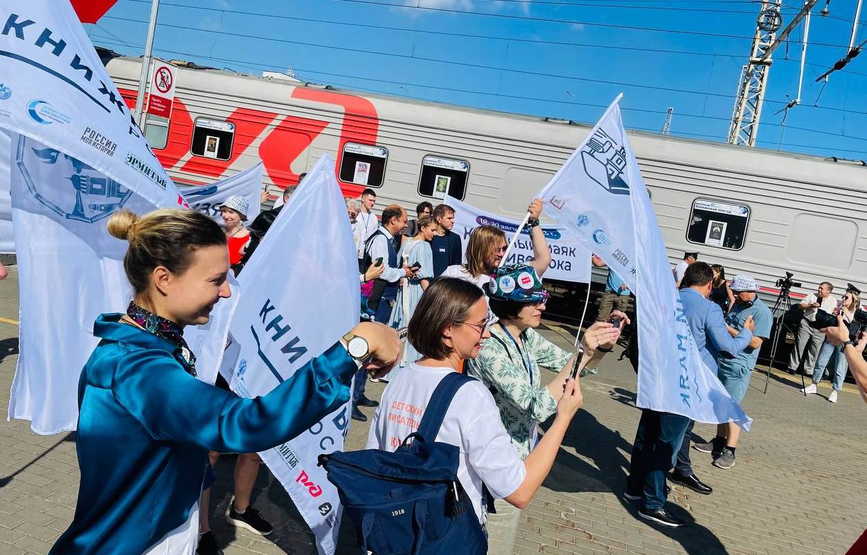 Фото: "Книжные маяки России"