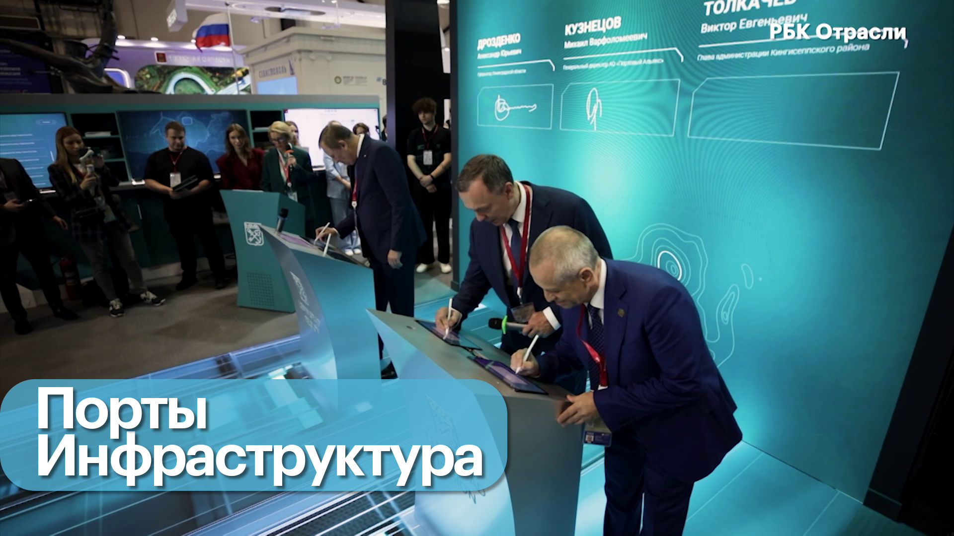 Терминал в Усть-Луге