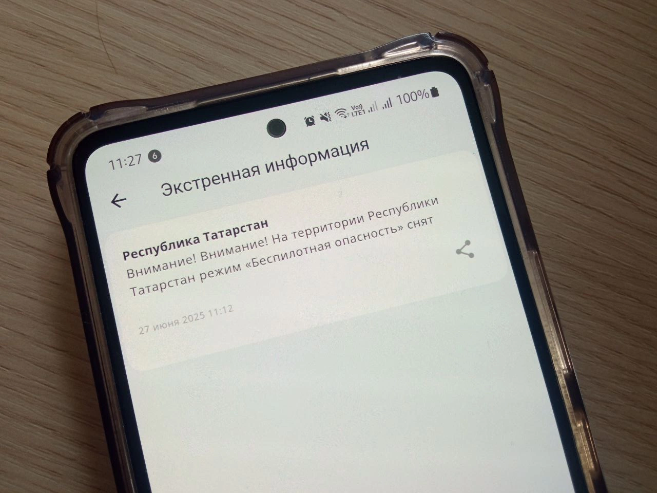 РБК Татарстан