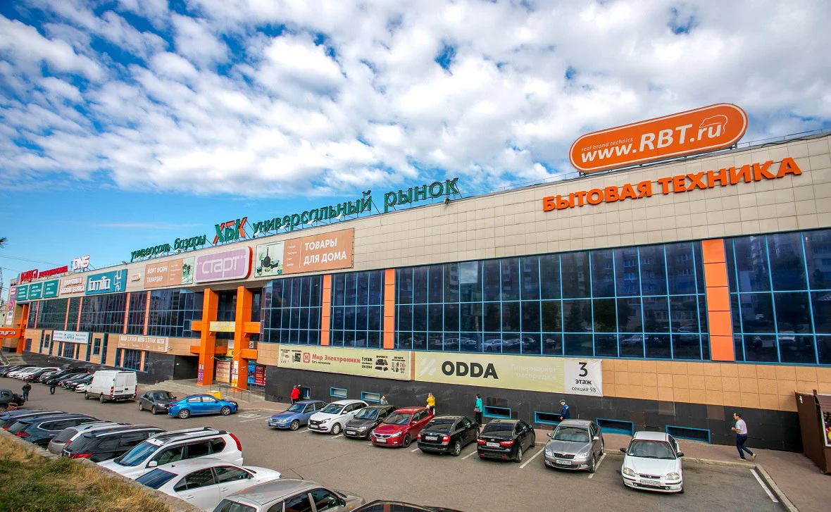 РБК Уфа